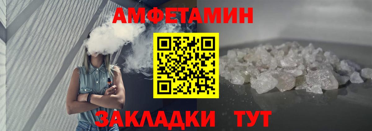 АМФ Premium  Вход с VPN  АМФ  Южно-Сахалинск 