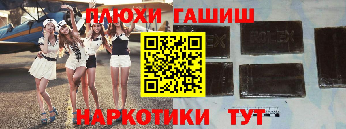 ГАШ индика сатива Южно-Сахалинск
