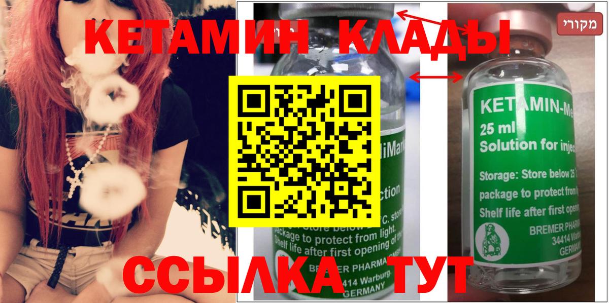 МДМА Южно-Сахалинск