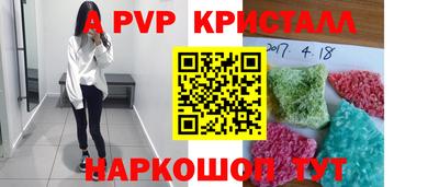 первитин Кулебаки