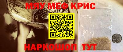 первитин Кулебаки
