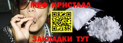 первитин Кулебаки