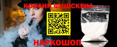 мефедрон мука Кумертау