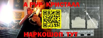 первитин Кулебаки