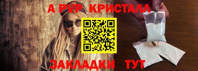 мефедрон мука Кумертау