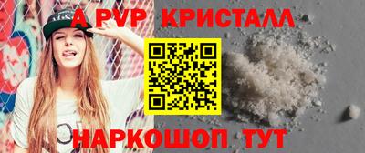 меф VHQ Кунгур