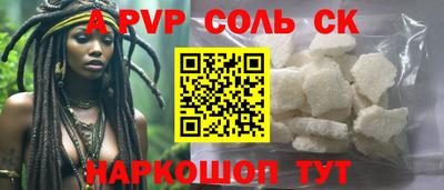 мефедрон мука Кумертау