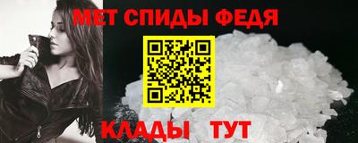 меф VHQ Кунгур