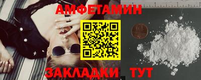 мефедрон мука Кумертау
