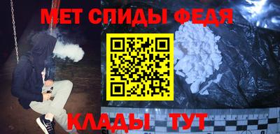первитин Кулебаки