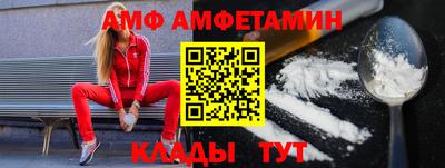 меф VHQ Кунгур