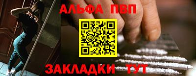 меф VHQ Кунгур