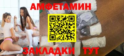 первитин Кулебаки