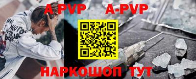 меф VHQ Кунгур