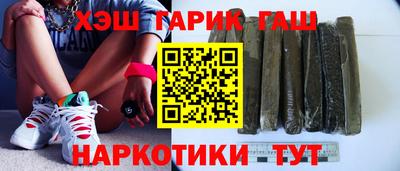 меф VHQ Кунгур