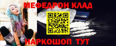 мефедрон мука Кумертау