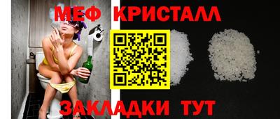 первитин Кулебаки