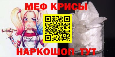 первитин Кулебаки