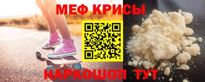 первитин Кулебаки