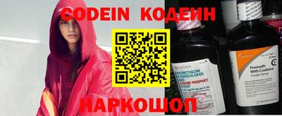 меф VHQ Кунгур
