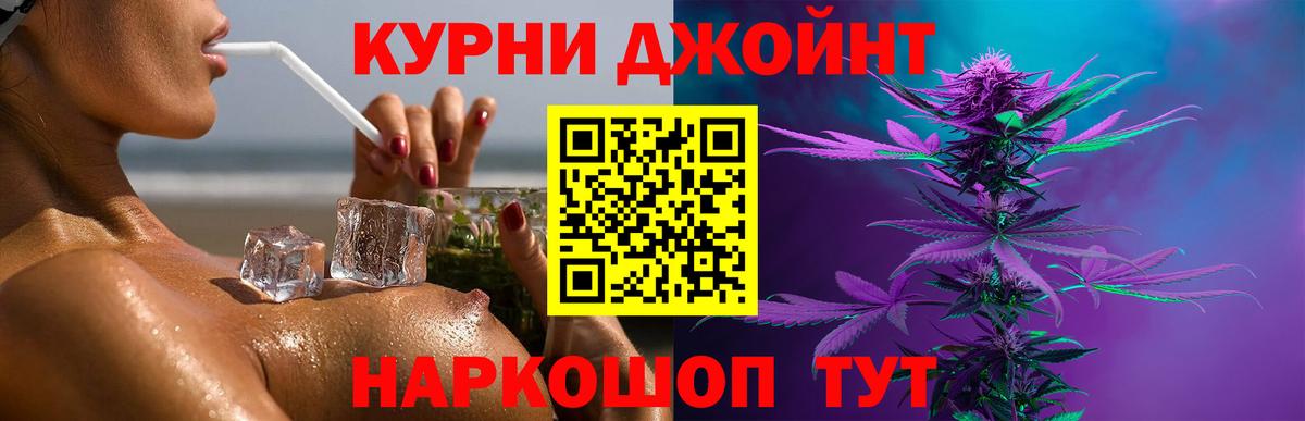 Бошки марихуана OG Kush Южно-Сахалинск